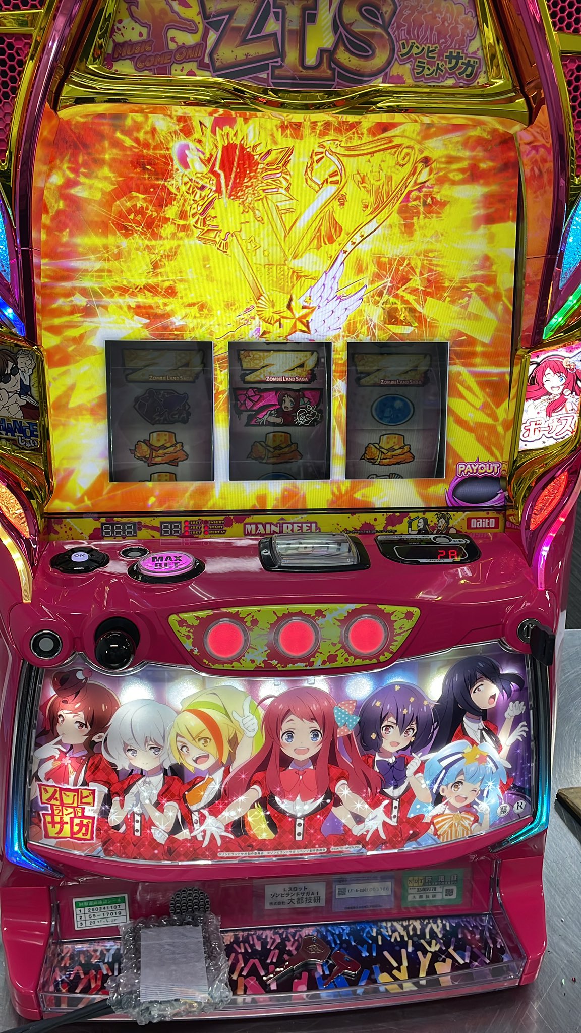 ꙳★*゜Sハナペカ  パチスロ実機꙳★*゜ 中古パチスロ実機・中古パチンコ実機の販売店 A-SLOT＆A