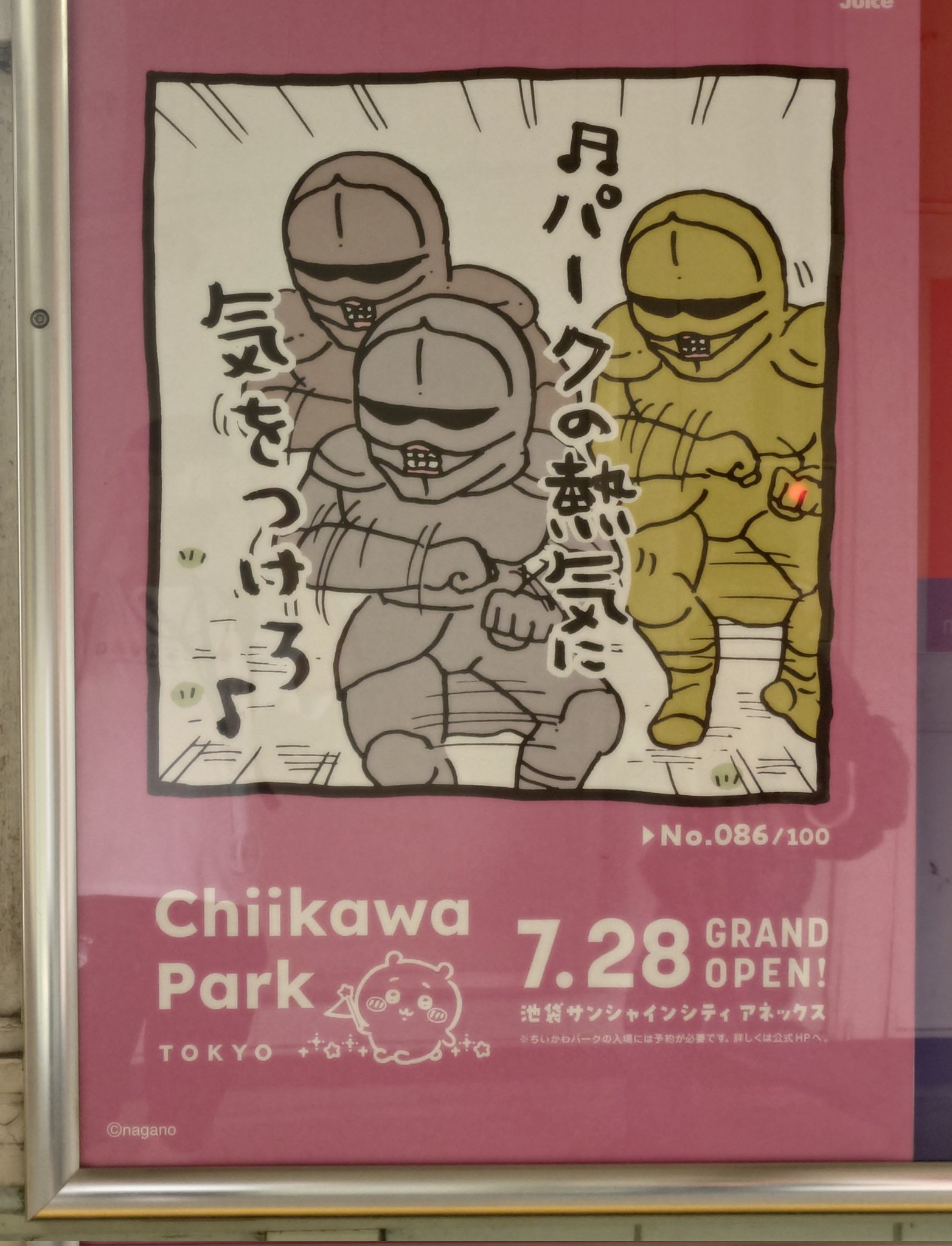 GRAPEVINE サイン入りポスター GRAPEVINE グレイプバイン 雑誌切り抜き ポスター風 A5額縁付き