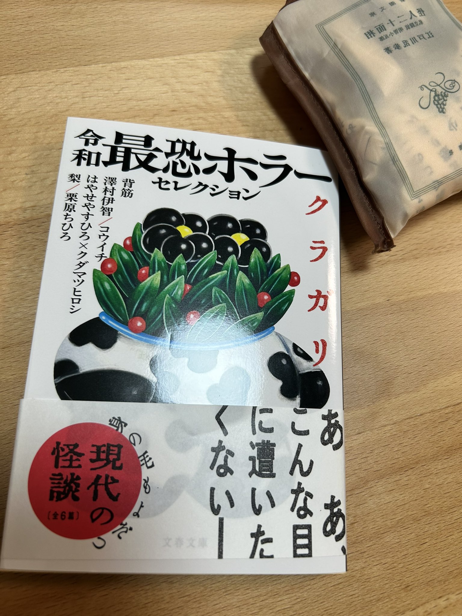 あけみん様お取り置き あけみんZOMBIE♪🌹🎲 (@akemin6beach) / X
