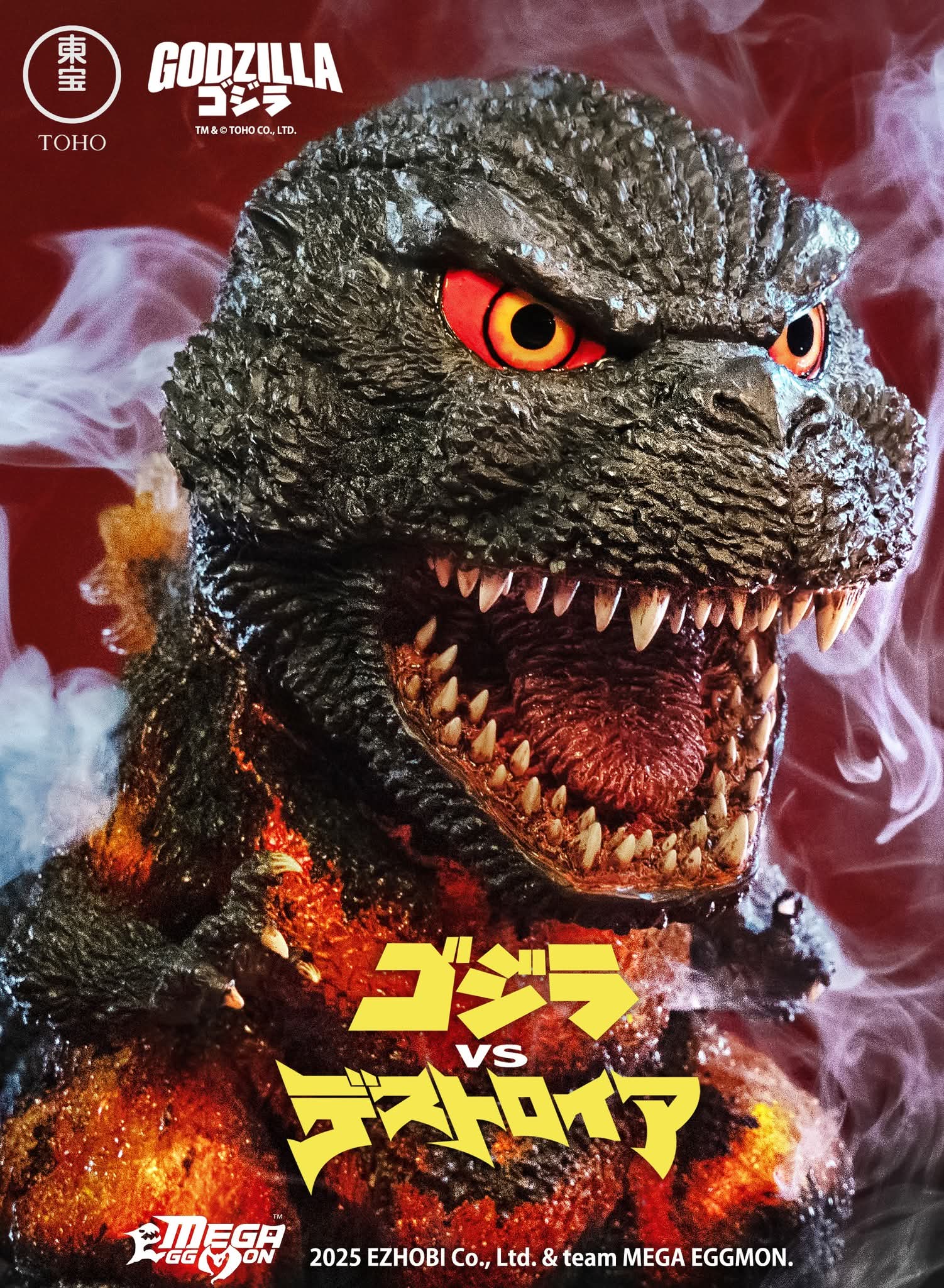 EGDE クレイヴ　サーガコラボ　ハクマXL クレイヴ・サーガ（公式） on X: 