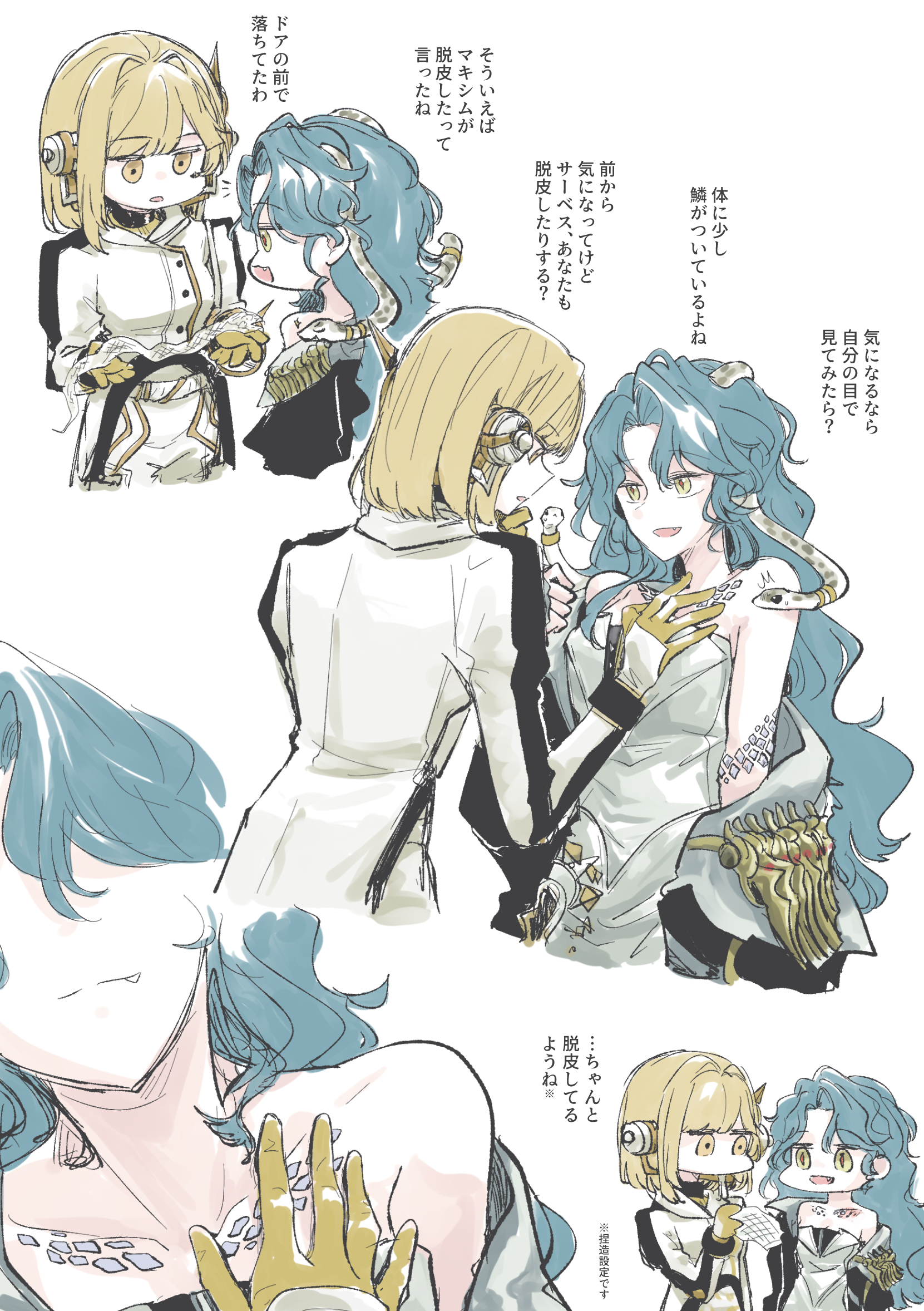 ちーちゃん54🥭スクラブ教 (@chichan54) / X