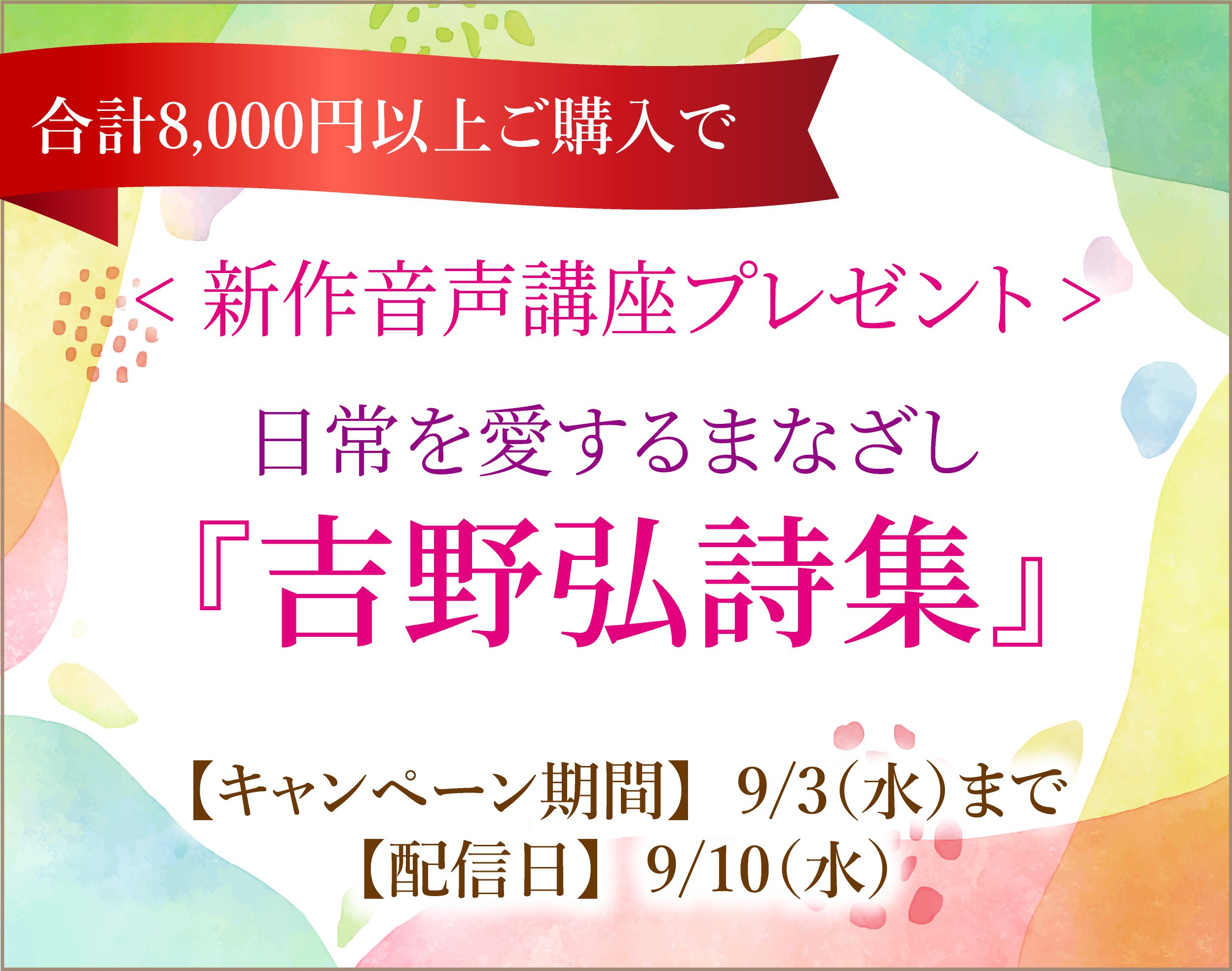 リルケ詩集　生誕150年　NHK朝ラジ　著者からの手紙で　若松英輔もオススメ リルケ詩集 生誕150年 NHK朝ラジ 著者からの手紙で 若松英輔も