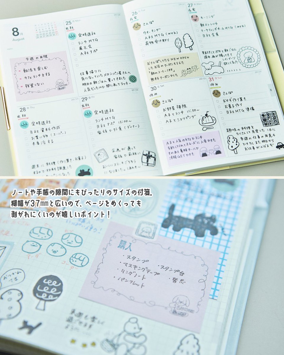 うさこ📚 (@usako_628) / X
