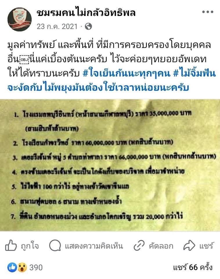 แพ้แมวทุกสี 🐾 tweet media