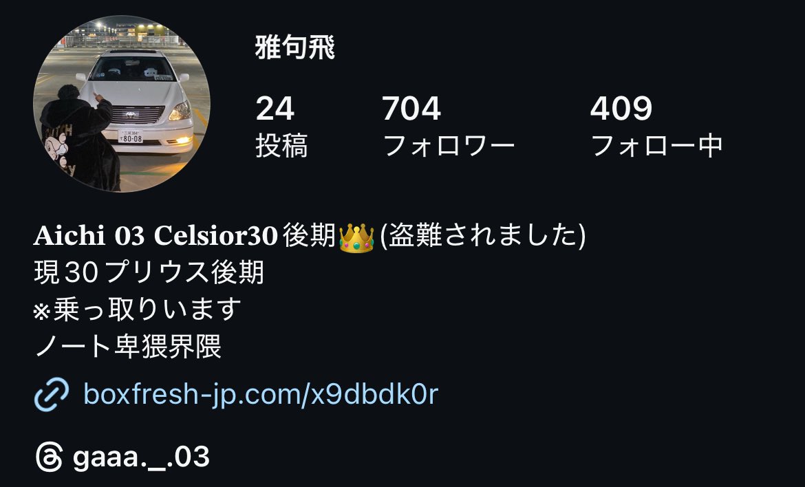 （神獣）狸科の先生🐻 tweet media