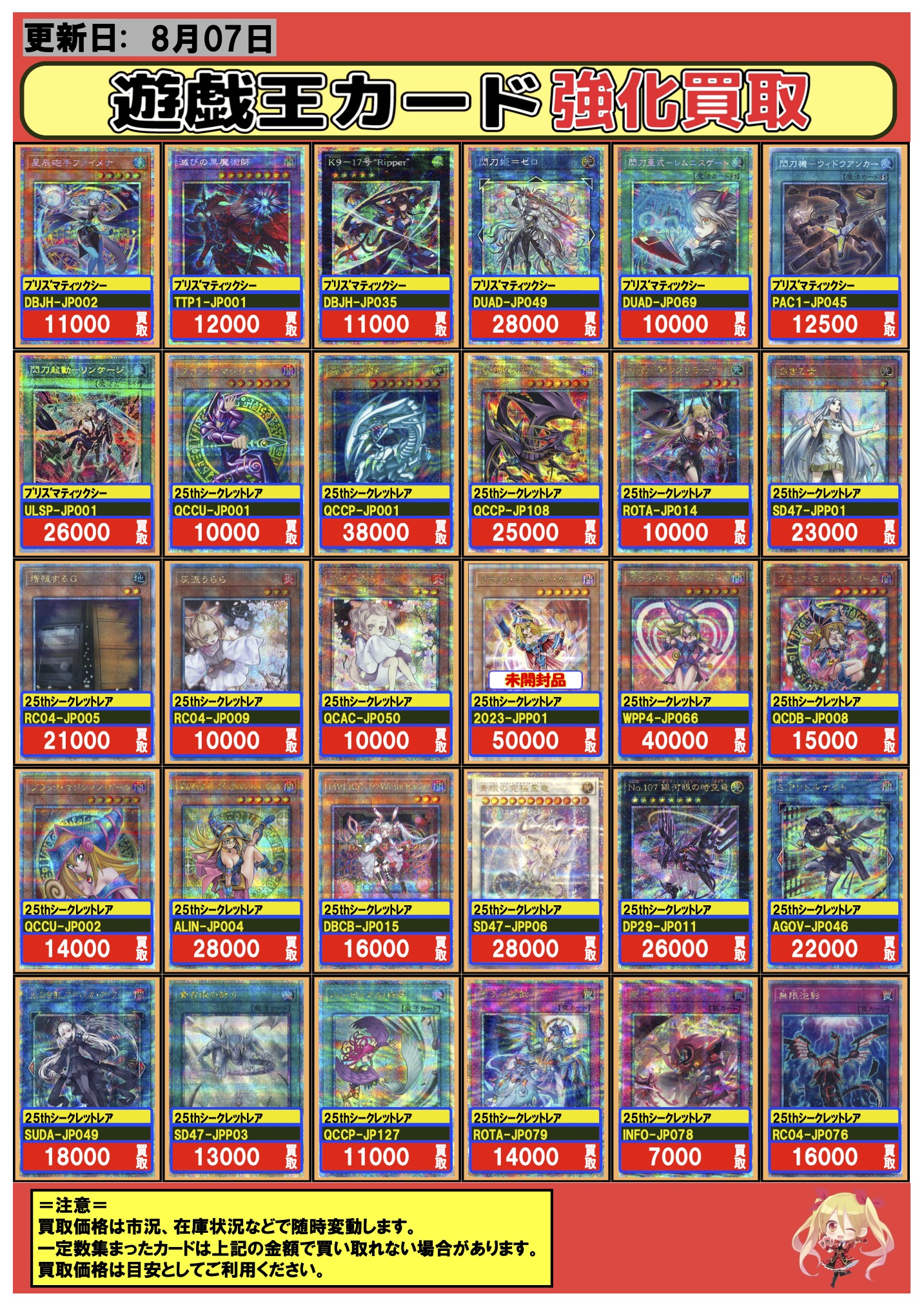 遊戯王　幻影ホルス　引退品 遊戯王 幻影ホルス 引退品 41Q7FK4Hy3L._UF894,1000_QL80_.jpg