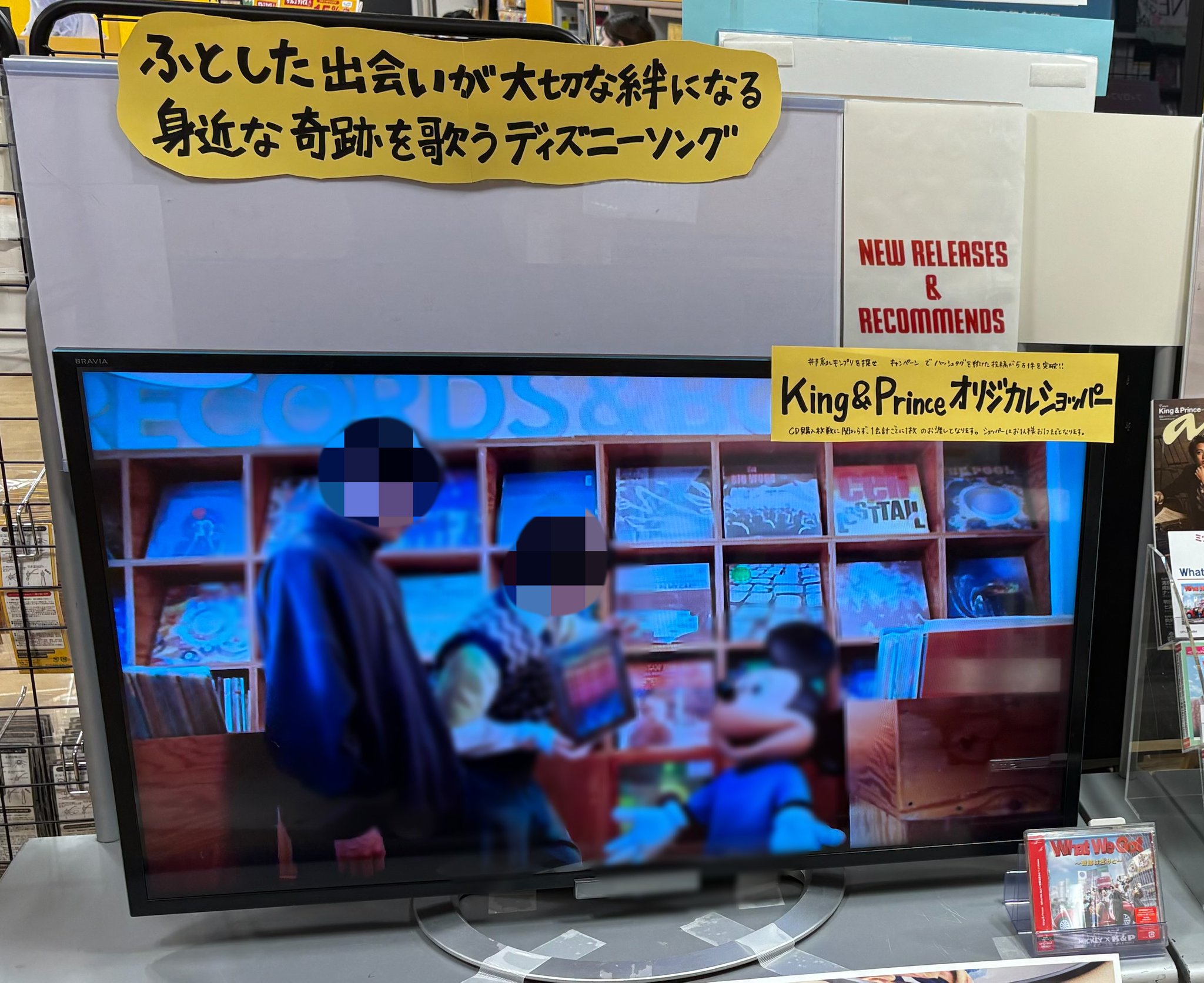 タワーレコード錦糸町パルコ店 on X: 