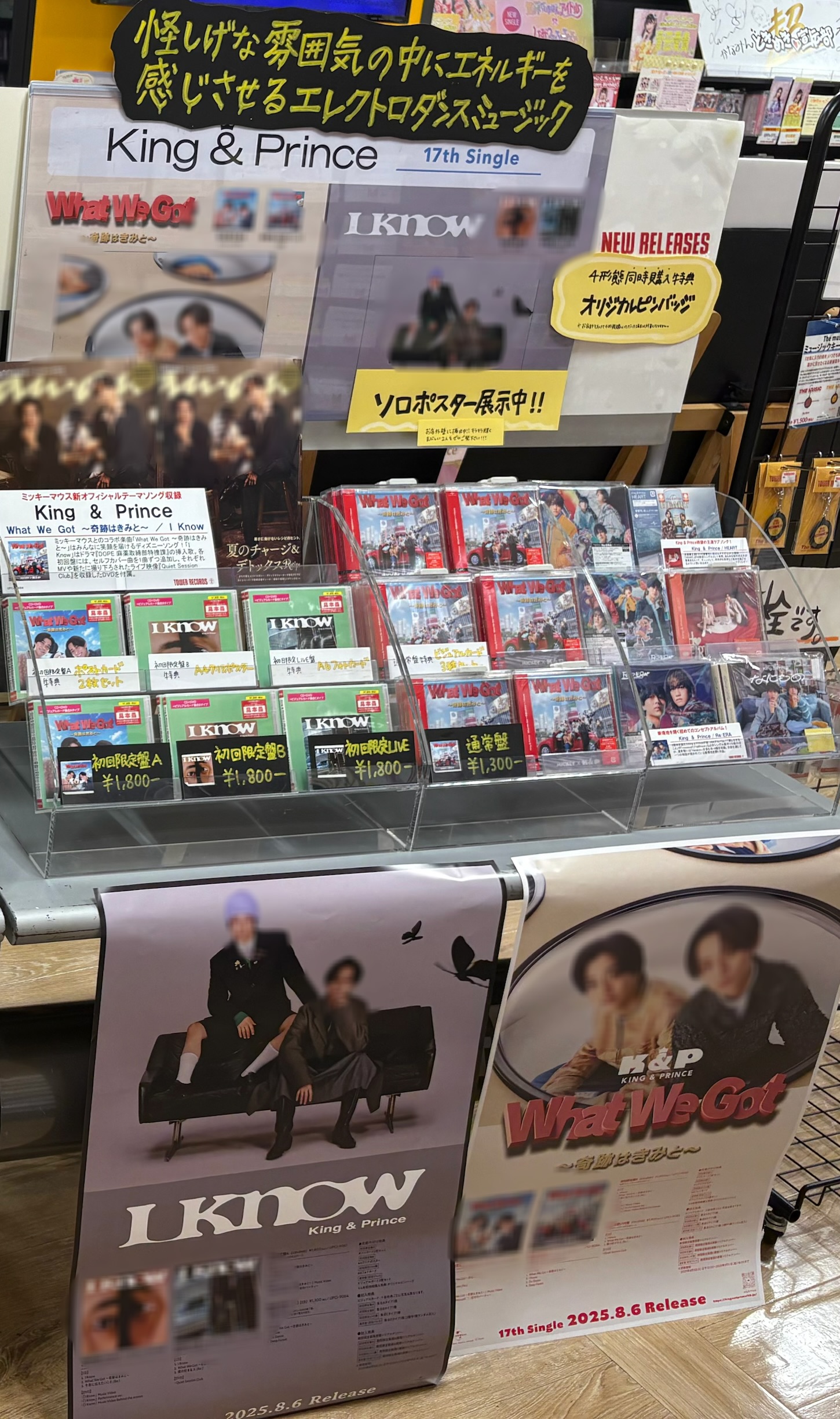 King &amp; Prince - 専用 King & Prince [初回限定盤 A][CD][+DVD] - King & Prince