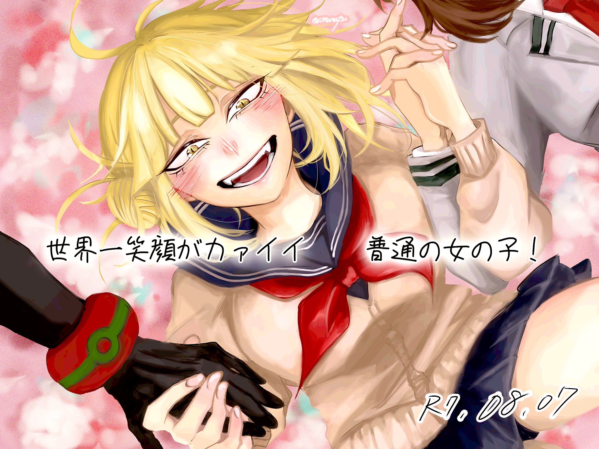 みどちゃん様♡ありがとうございます♡おまとめ♡ どにゃ on X: 