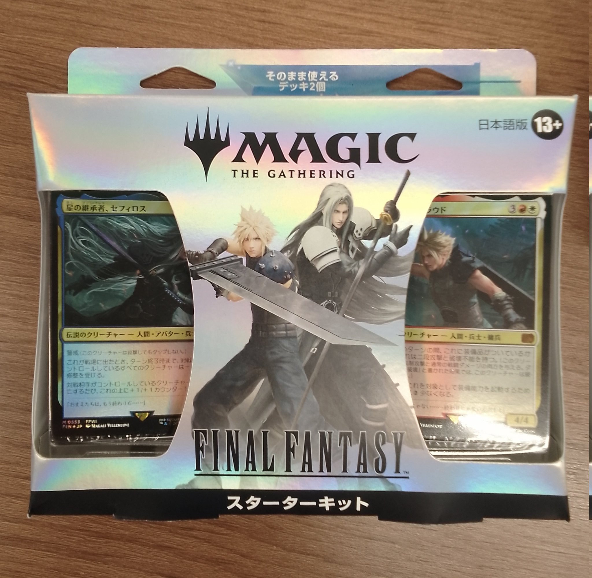 マジック：ザ・ギャザリング ファイナルファンタジー シュリンク付き　ボックス MTG FF プレイブースターBOX シュリンク ローダー付き 1パック