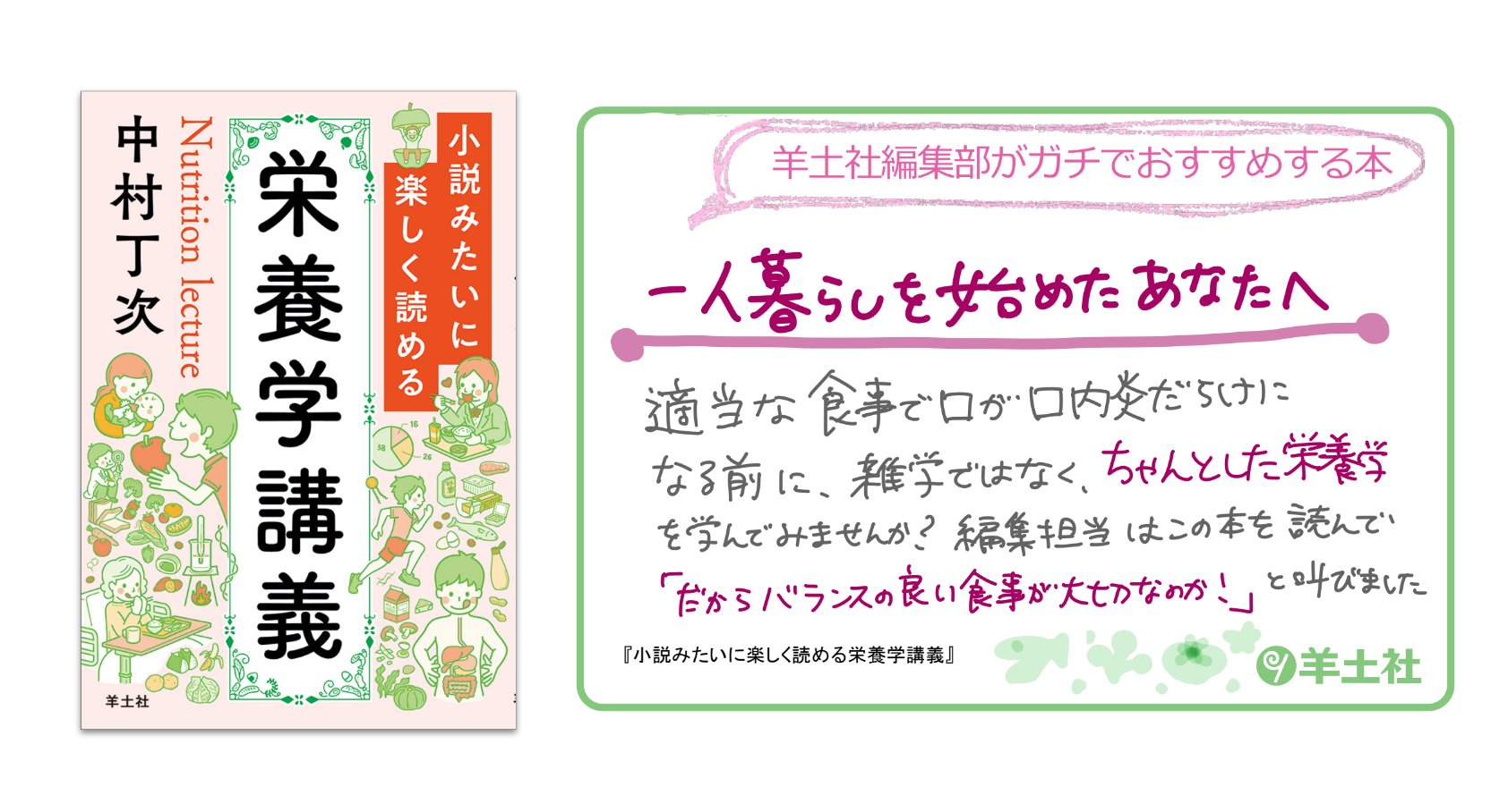 実験医学 2023年 月刊号 全12冊セット 羊土社 実験医学定期