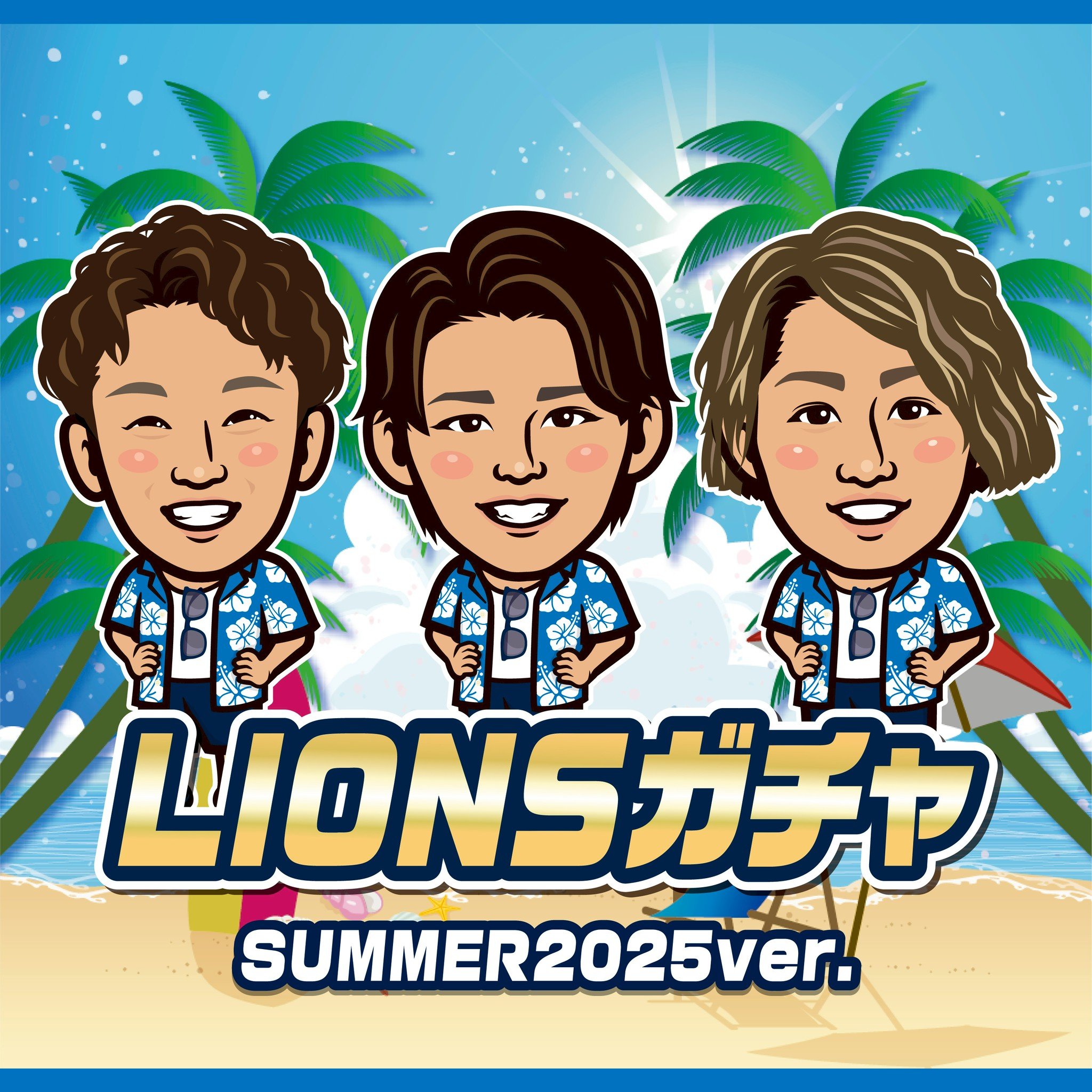 公式】埼玉西武ライオンズ グッズ (@Lionsstore_web) / X