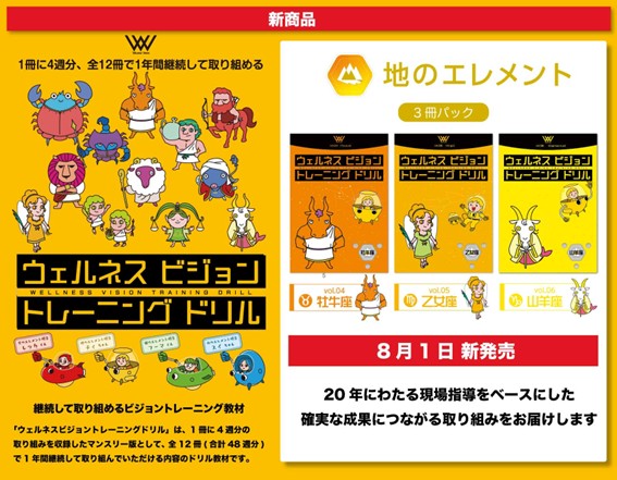 ほぼ新品　2024年最新　メンタルトレーニング講座　ユーキャン 2024年最新 心理カウンセリング講座 ユーキャン ほぼ新品 美品 dvd付き