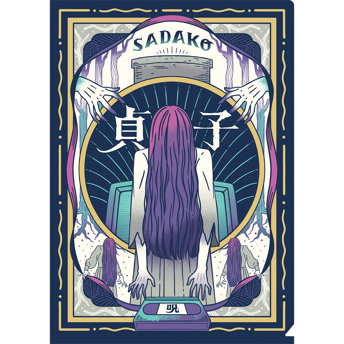【レア物】TOHOシネマズ限定発売　貞子グラフィックtシャツ 貞子＜SADAKO＞公式 on X: 