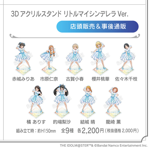 橘ありす ニュース・タチバナ 🍓 非公式 🍓 on X: 