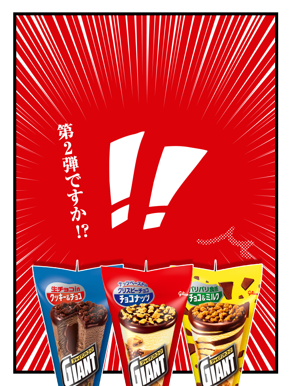ジャイアントコーン mini-coon500g.jpg