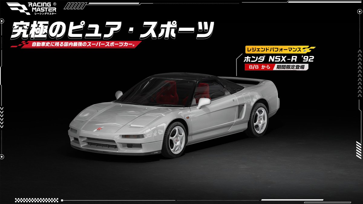 れりページ ZX12 R 2002 - 2005 - Sebimoto race fairings