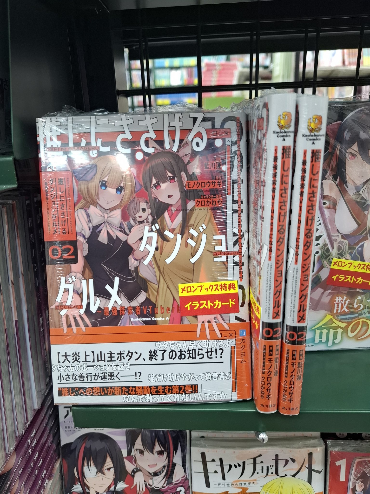 コンプティーク 2005 - 2012 まとめ コンプティーク＆コンプエース (@comptiq) / X