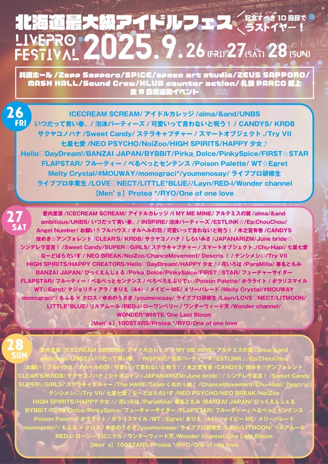 姫❀最強最高地点2025年始動❀ 公式】テンシメシ໒꒱👼🍚 on X: 