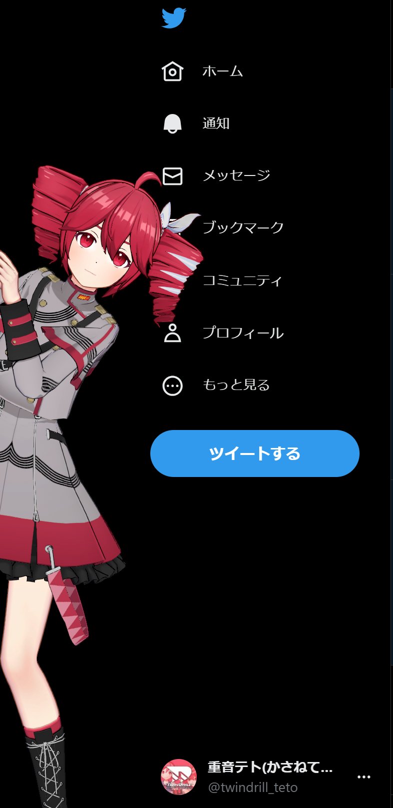 みどりかめちゃん (@midorikames14) / X