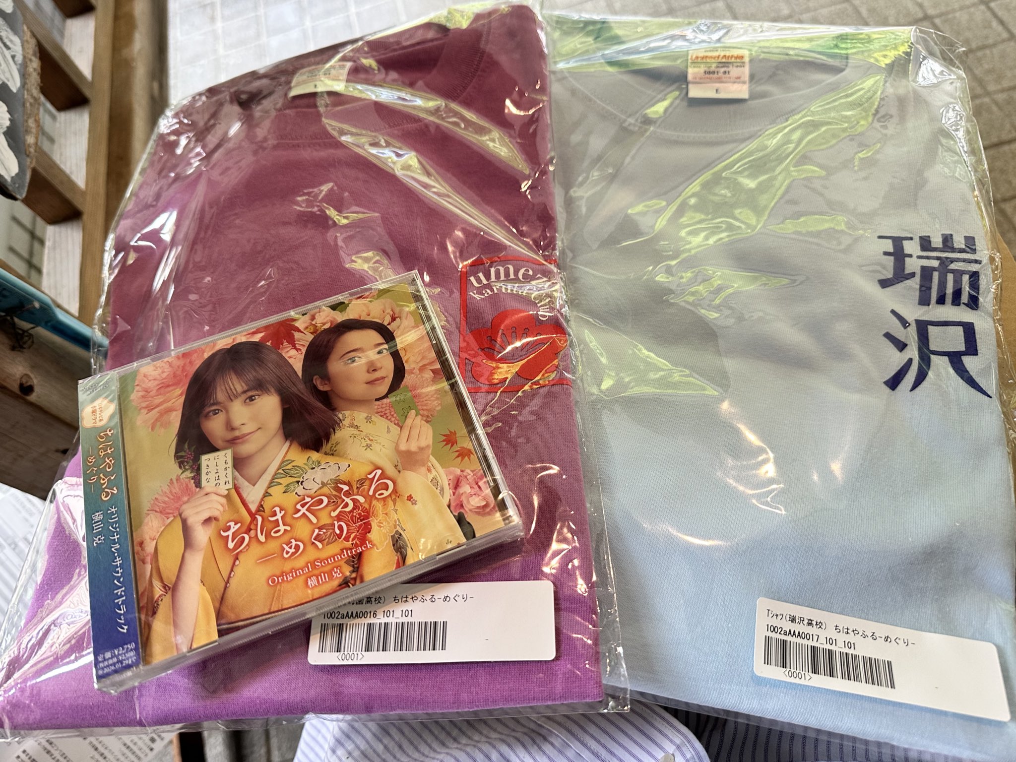 ちはやふる　めぐり　瑞沢高校　Tシャツ　新品未使用 Tシャツ(瑞沢高校) ちはやふるーめぐりー | 日テレポシュレ本店