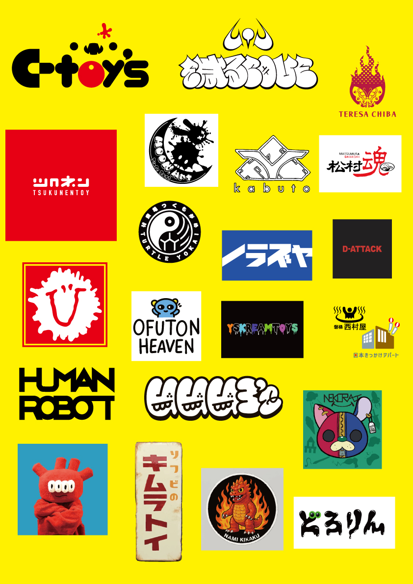 東北最大級ソフビ人形の祭典！！

【みちのくソフビ祭りVol.1】

総勢４１組のアーティストが仙台に集結！

2025/10/04(土)12：00-17：00
仙台駅前イービンズ3階イベントスペース

入場料：先行 1500円、一般 1000円(小学生以下無料)
続報をお待ちください！
#みちソフ