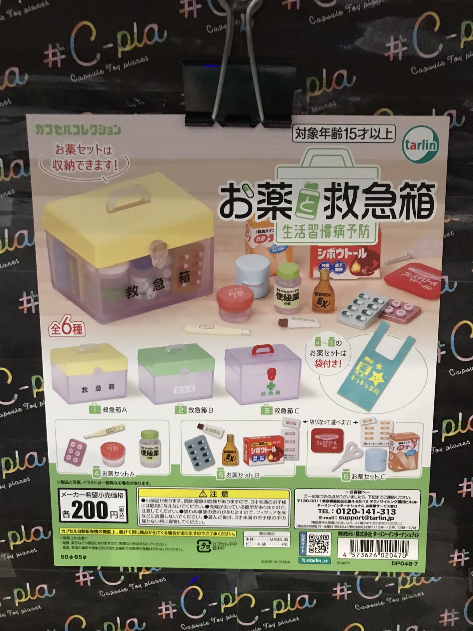 C-pla湘南モールフィル店【公式】 on X: 