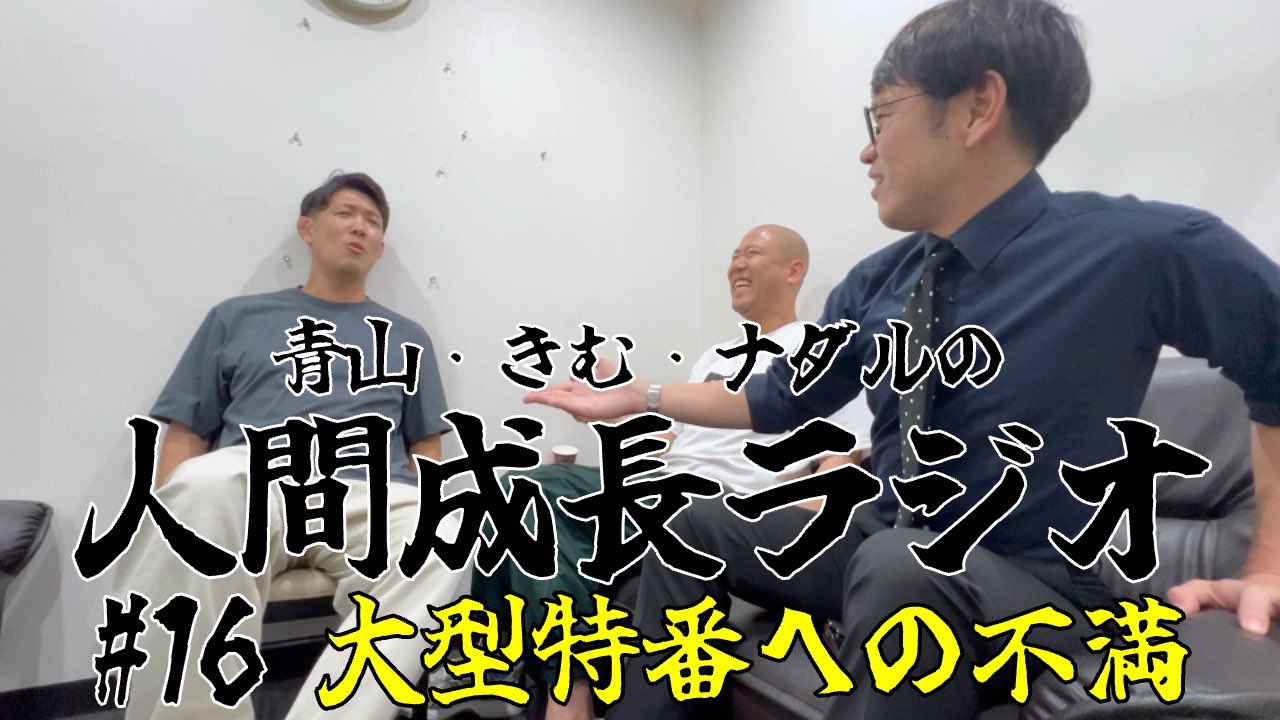 ネルソンズ 青山フォール勝ち on X: 