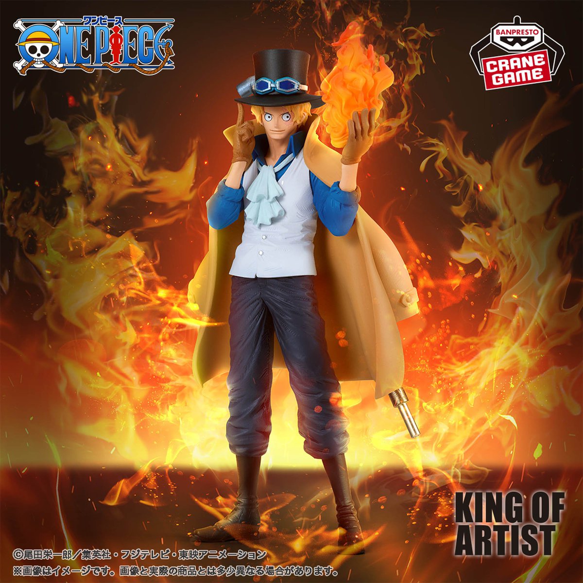 ワンピース　king of artist dxf Amazon | ワンピース DXF～THE GRANDLINE SERIES～EXTRA KING 全