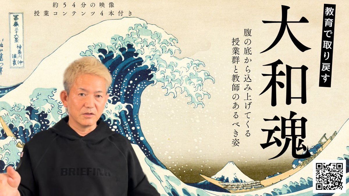伴 一孝 (@a5bC7MxP2fo8Doq) / Posts / X