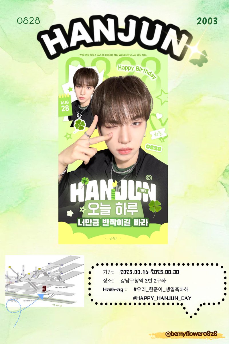 UP10TION スクラッチ ファニ サイン UP10TION スクラッチ ファニ サイン いち 이치@COSMO