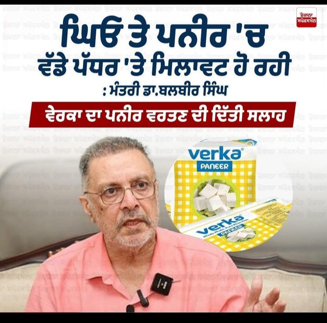 Sukhdevsingh__'s tweet image. 