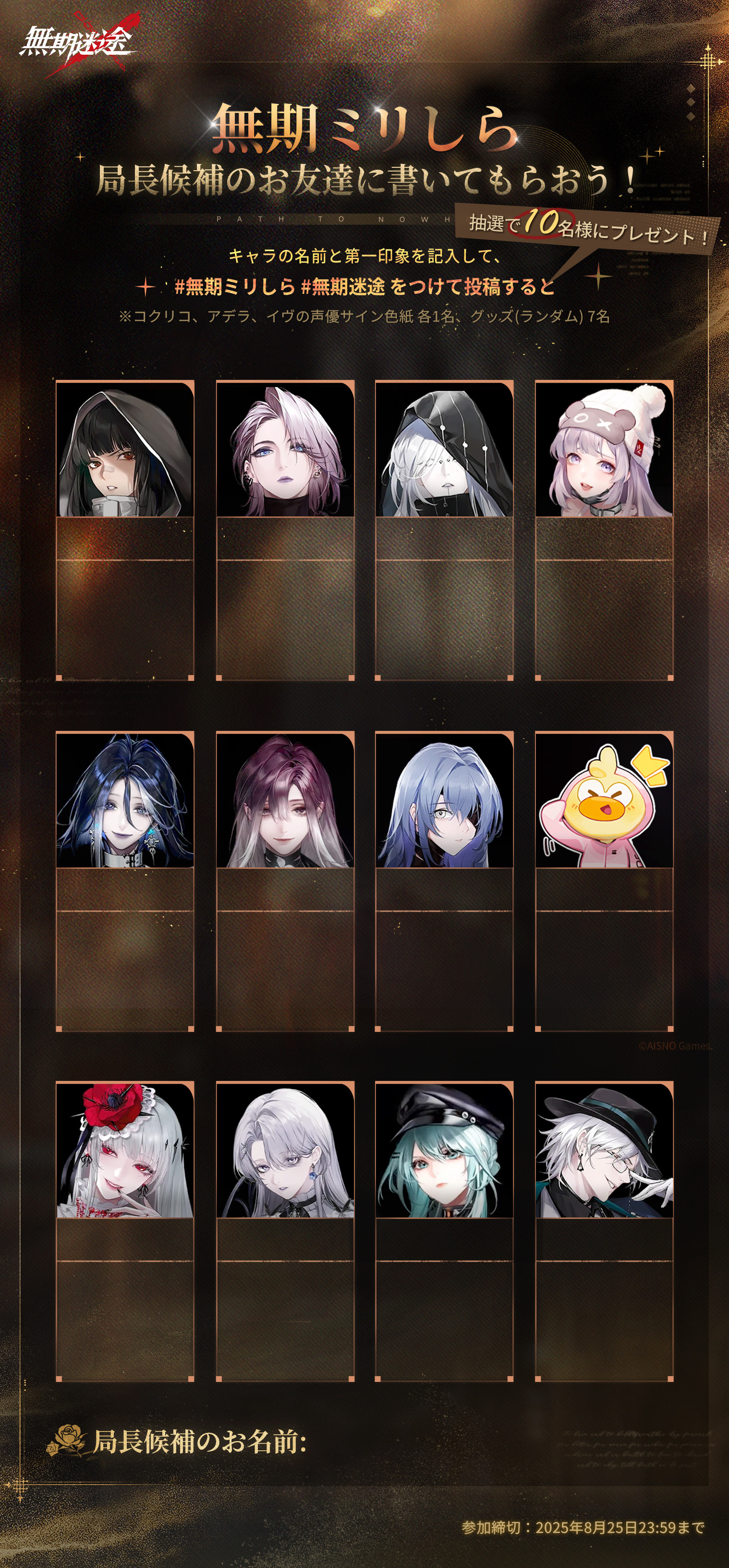 無期迷途　1周年　レコードボックス　開封済み Amazon.co.jp: 無期迷途 レコード ボックス 流音秘夜 開封済