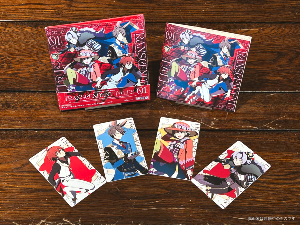 ドラゴンランス/マスター・オブ・ランス【ジャパメタCD】特典CD-R付き