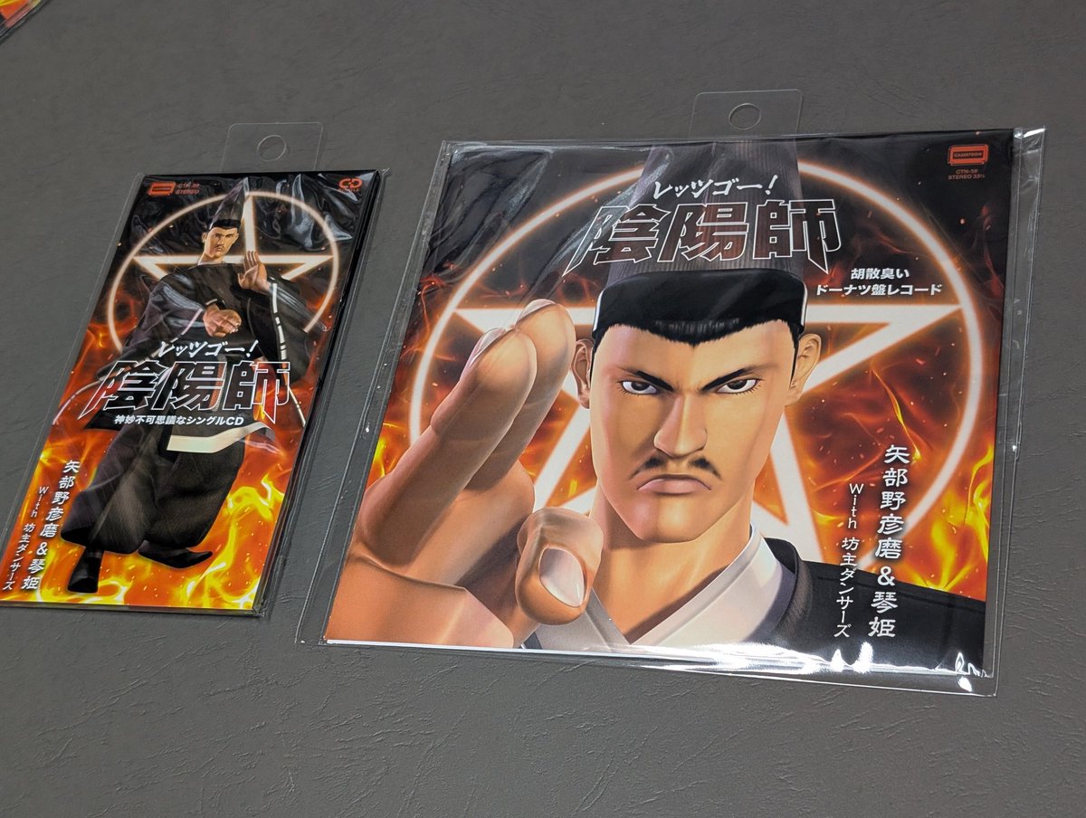 つめたいオゾン 唐辺葉介 初版帯付き 51jE7UGg52L._AC_SY200_QL15_.jpg