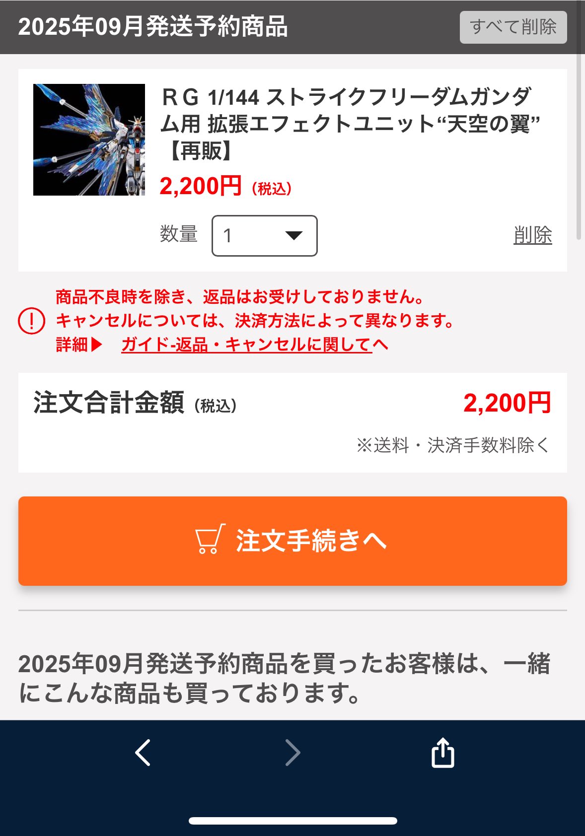 すとろんぐ on X: 