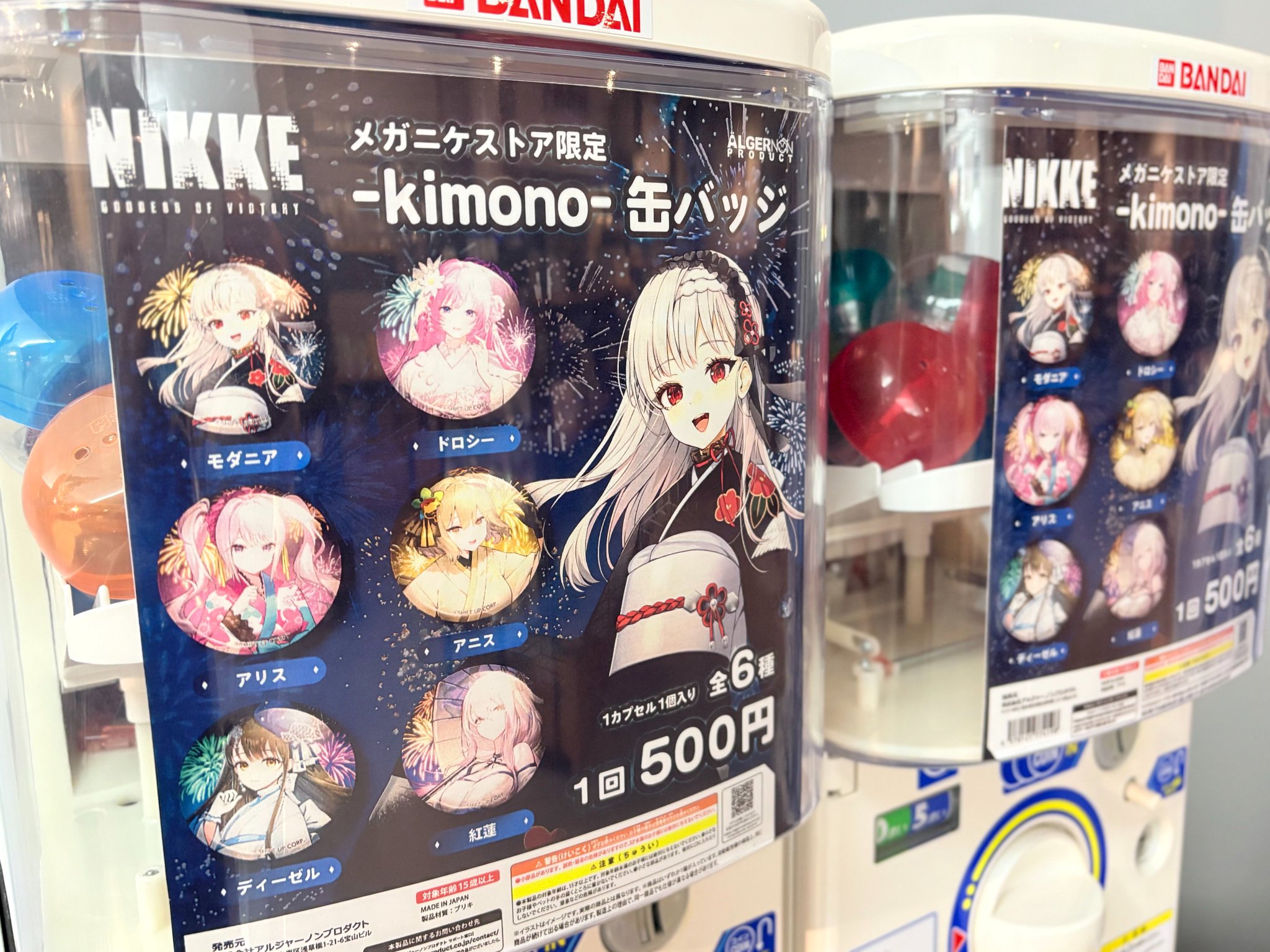 MEGA NIKKE STORE KYOTO kimono 缶バッジ コンプ MEGANIKKESTORE on X: 