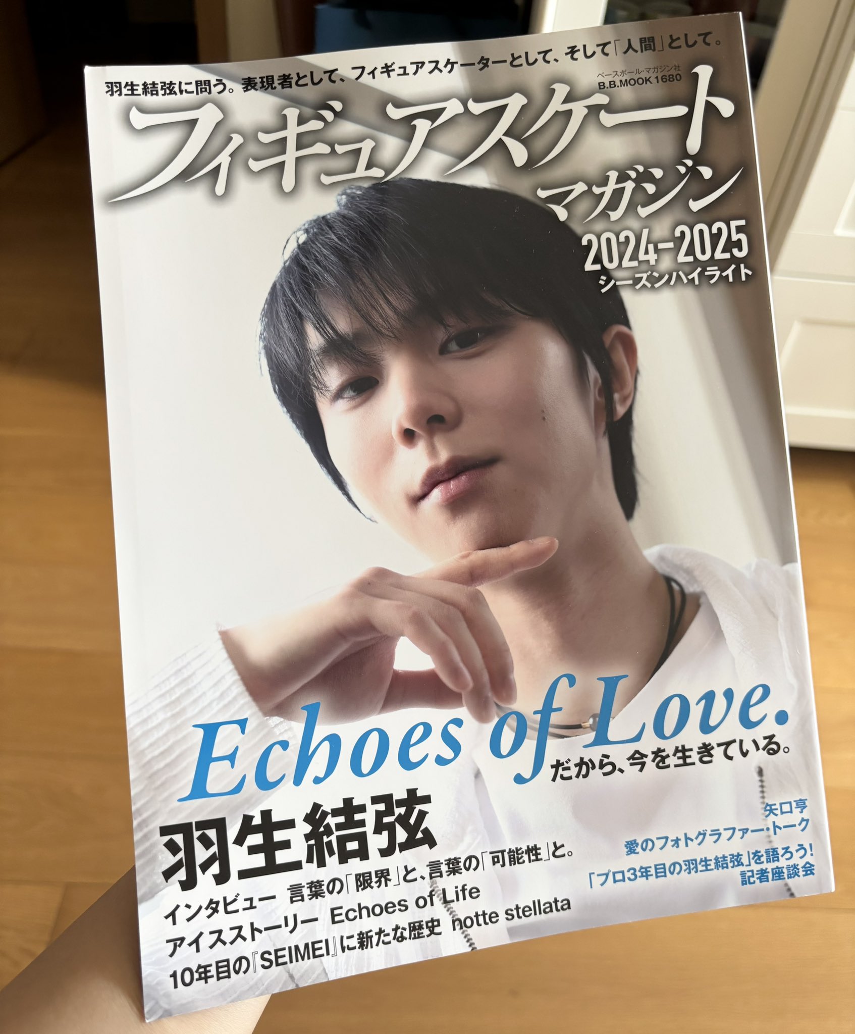 フィギュアスケート 羽生結弦 雑誌 まとめ売り yuzuru hanyu 61KZ9rXF9DL.jpg