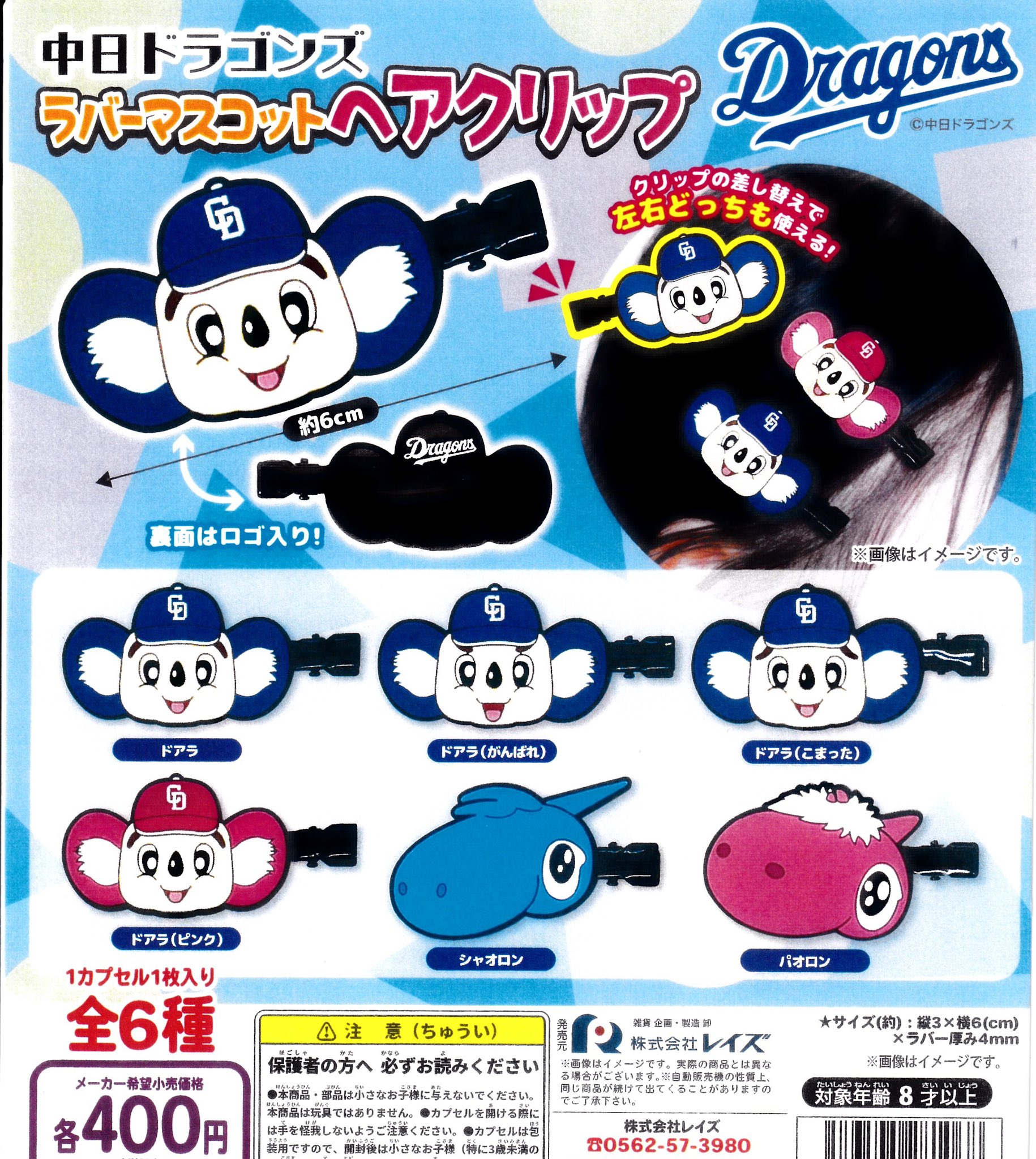 XG 東京ドーム　カプセルトイ　未開封 Amazon | カプセルQミュージアムワールドタンクデフォルメ7 激闘