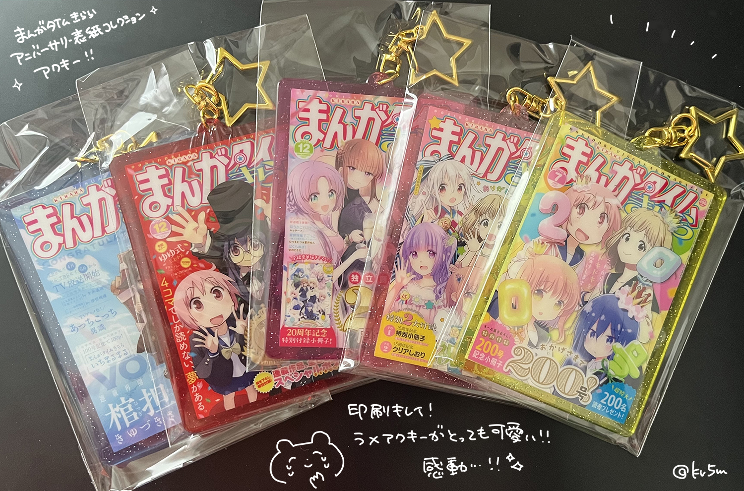 ゆゆ式 1〜14全巻セット 三上小又 Amazon.co.jp: ゆゆ式 14 (まんがタイムKRコミックス) : 三上