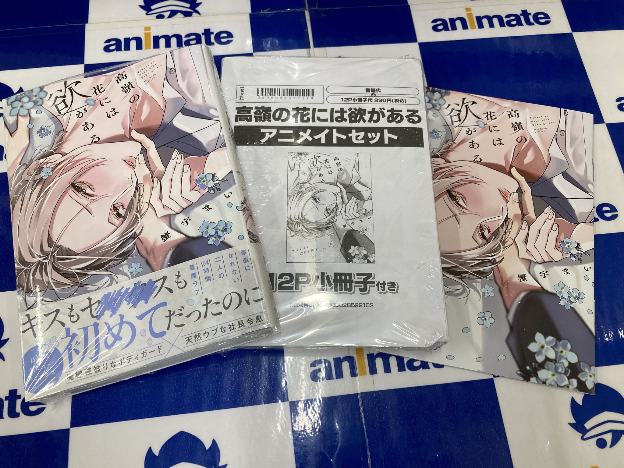 オバレクアニメイト特典小冊子 オーバーレクイエムズ オバレク アニメイト 限定 特典 小冊子
