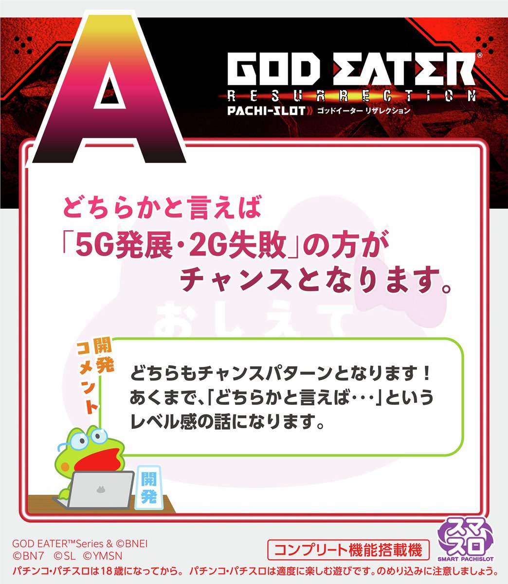 スマパチユニット　⭕️カウンター対応　1台2役⭕️　2025年6月最新ver搭載 スマパチユニット ⭕️カウンター対応 1台2役⭕️ 2025年6月最新