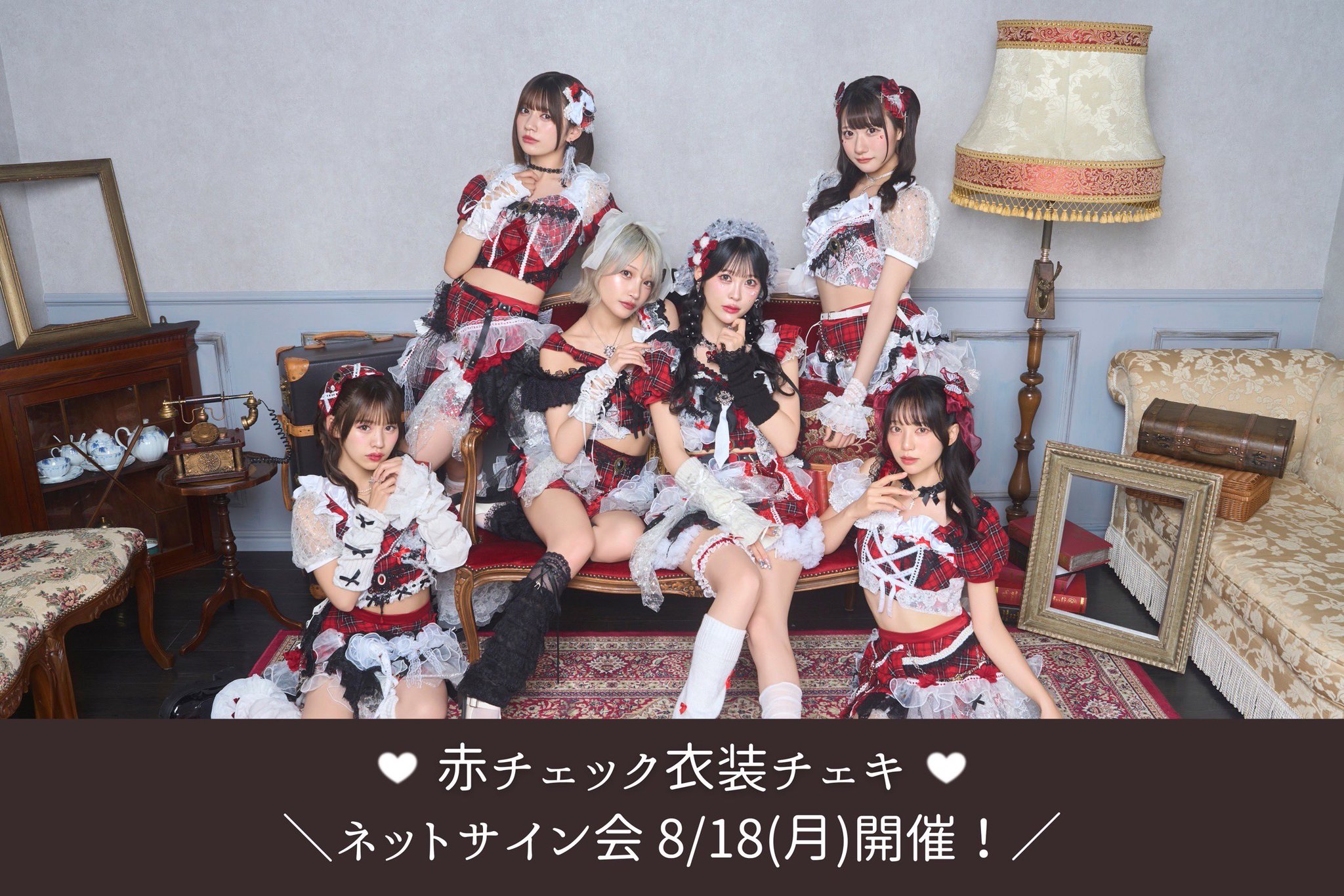 公式］MyDearDarlin' on X: 