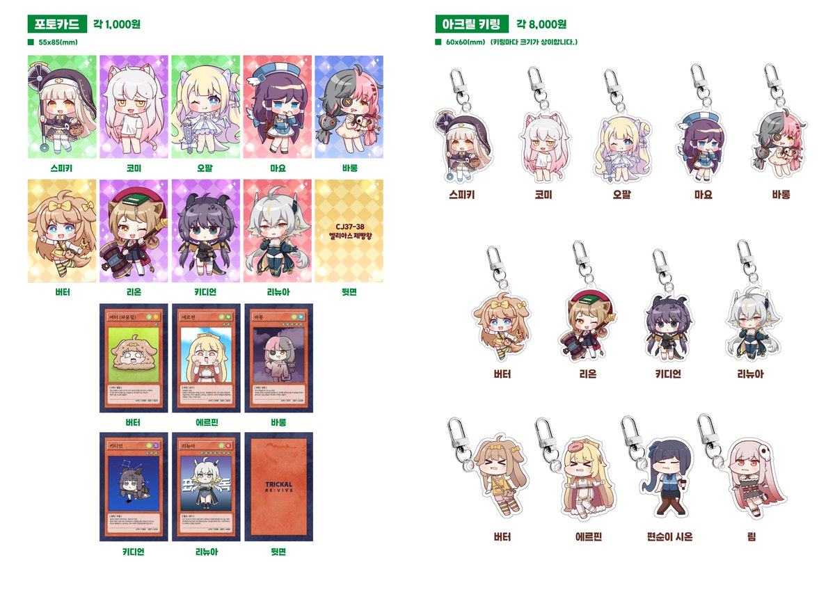 [RT💕] 8월 9,10일에 열리는 일러스타페스에 참가합니다! 
🔸부스명 : 밴드위치 BANDWICH 
🔸부스위치 : C35-36
우냐냥( <a href="/QUICHE_E/">우냐냥🔌8일페 C35-36</a> )님과 부스 참가합니다.
현장에 재고가 극소량인 굿즈도 있을 것 같습니다. 참고 부탁드립니다.