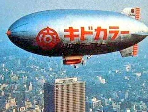 3563.日立キドカラー号(JA1001) 1968年～1969年にかけて戦後初めて民間