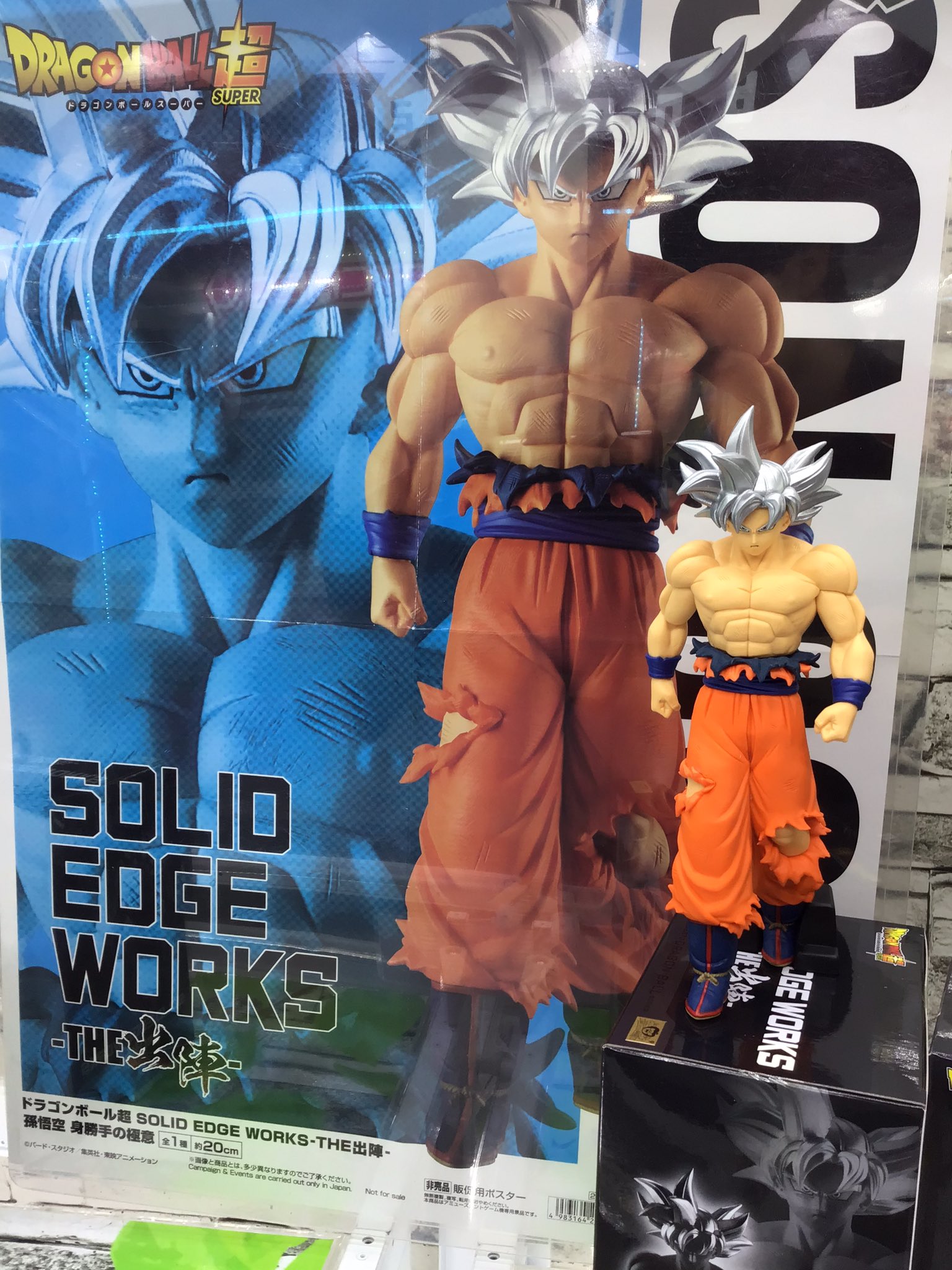 ドラゴンボール プレイマット 身勝手 シルクハット津田沼 on X: