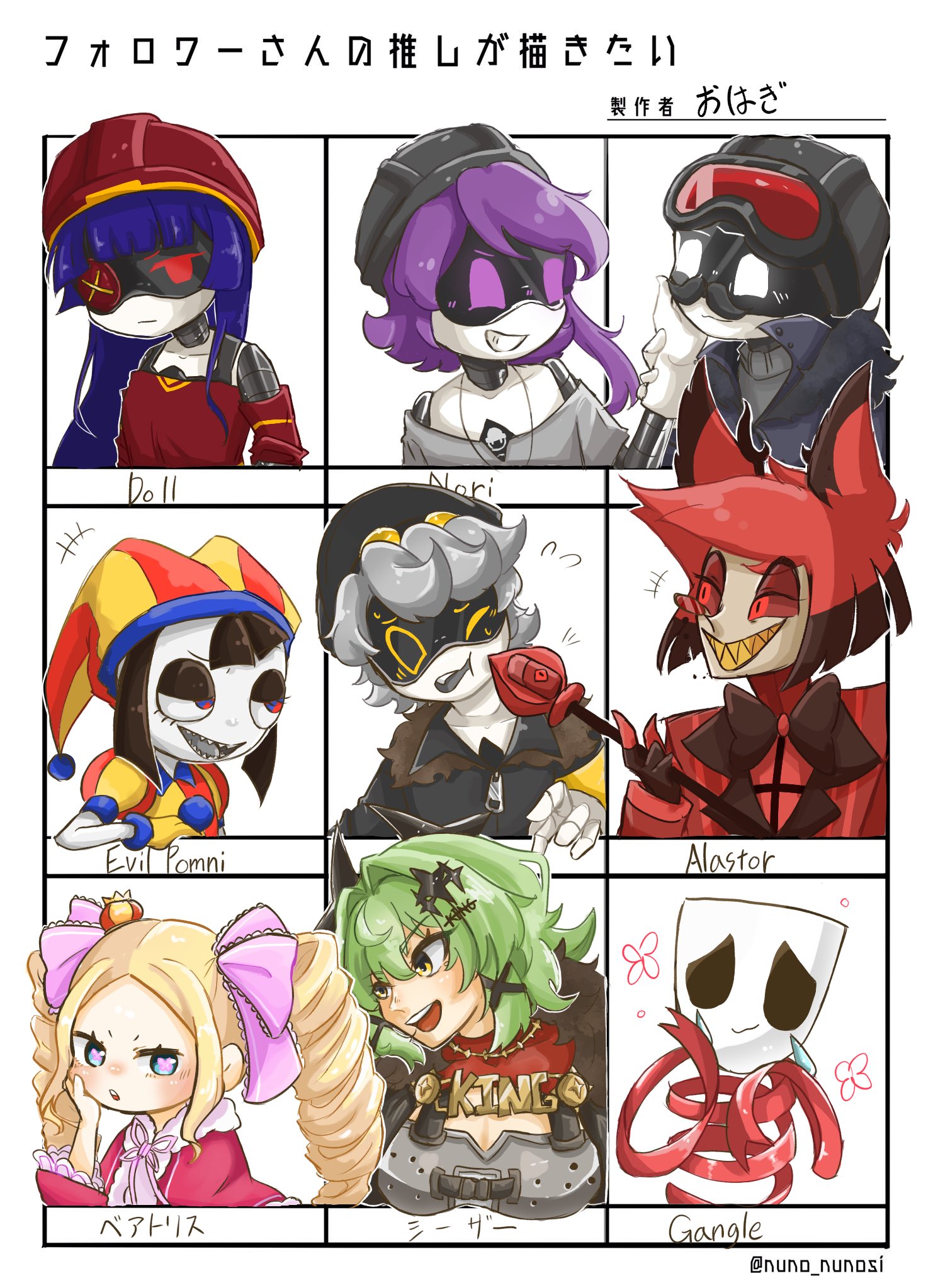はくとん( 'ω')ŧ‹\"ŧ‹\"様❤️おまとめ専用ページです。5/8まで♡ wQ4y8obaG on X: 