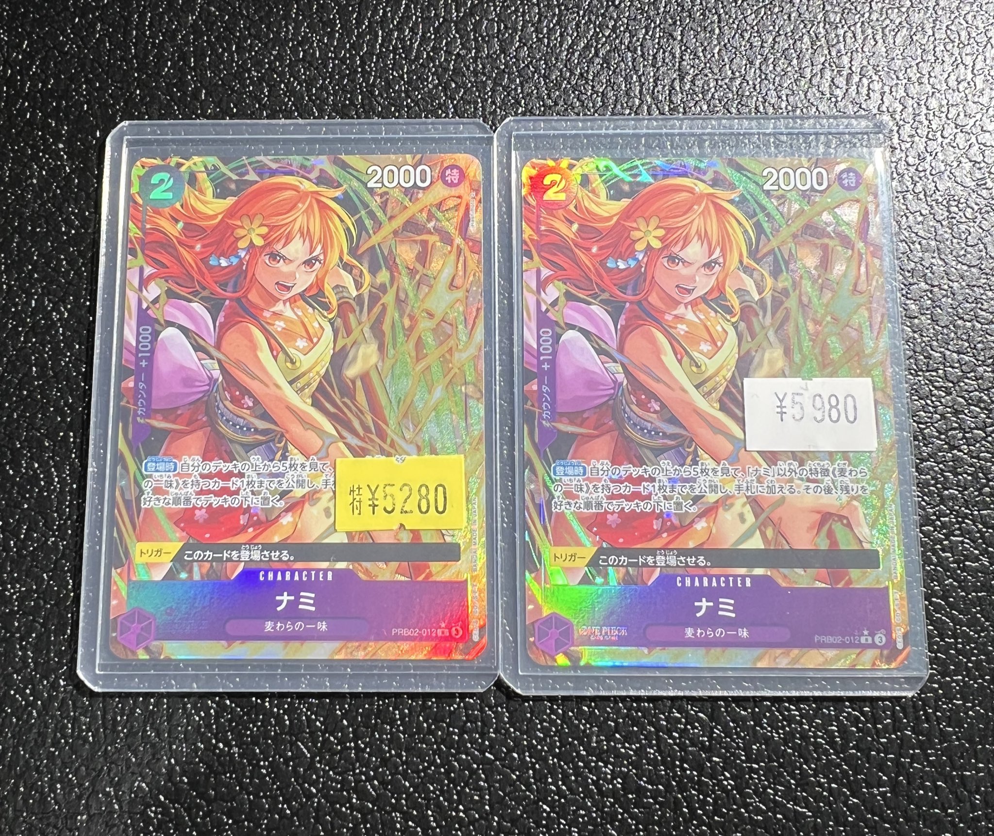 【早いもの勝ち！】ワンピース ポケカ サプライ 引退 まとめ売り 高価商品多数 早いもの勝ち！】ワンピース ポケカ サプライ 引退 まとめ売り