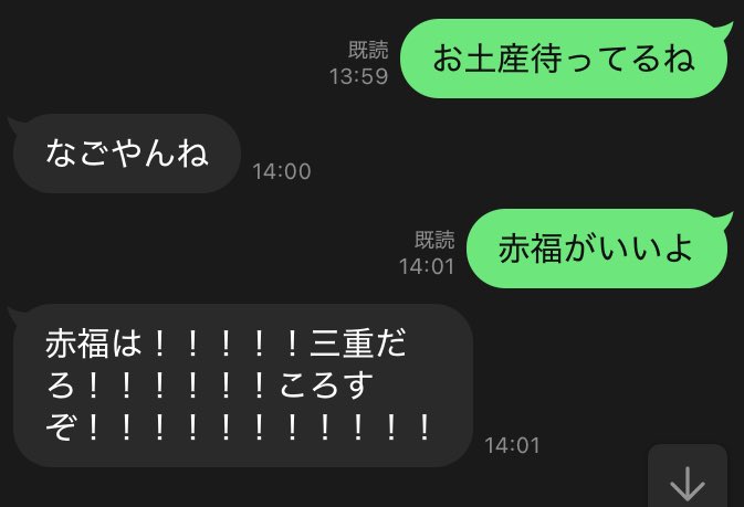 ちびすけ (@tibi_mofu) / X