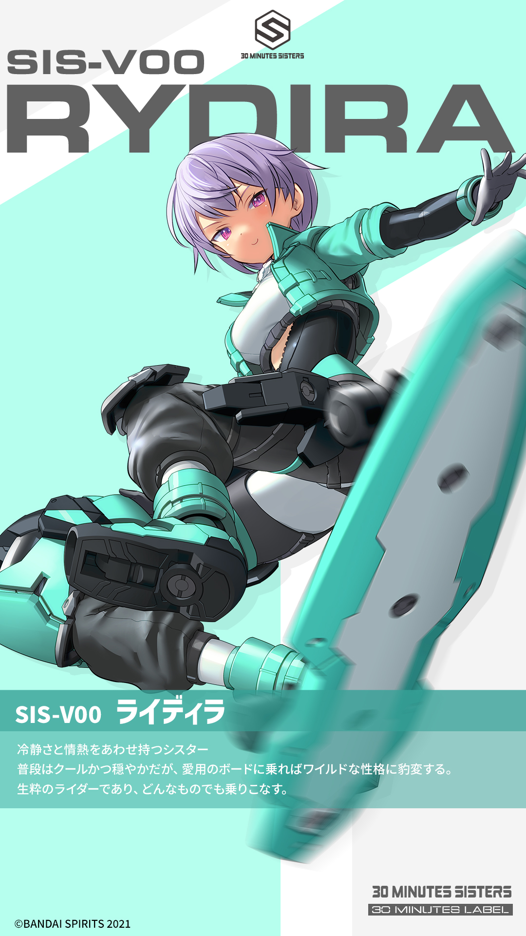 30 MINUTES SISTERS 公式SNS on X: 
